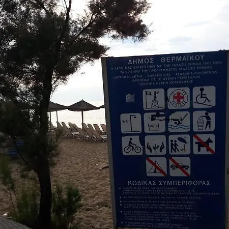 Apartment Next To The Sea